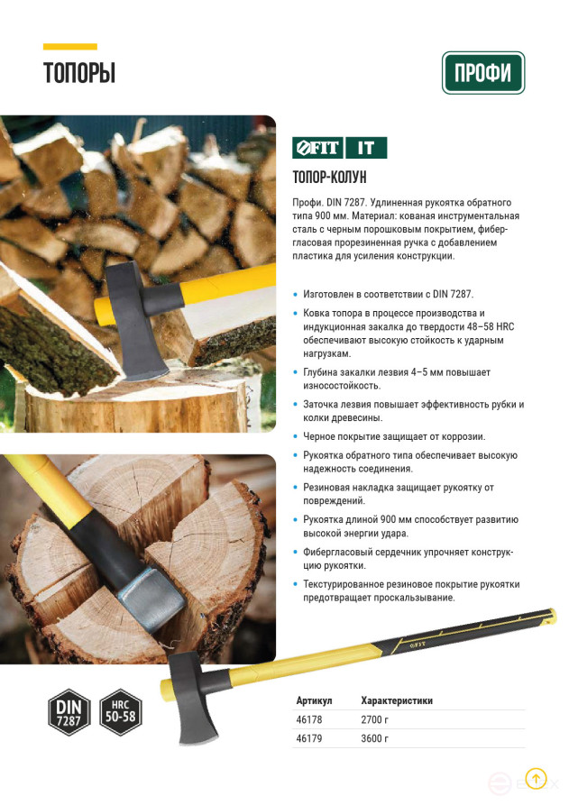 Forged cleaver, fibreglass long handle of the reverse type 900 mm, 3600 gr.