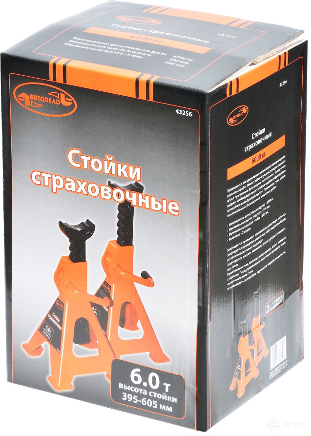 Подставка под машину 6.0т(с гребенкой) (АвтоDело) 43256