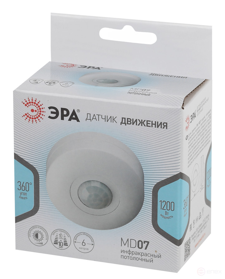 Датчик движения ЭРА MD 07 потолочный 1200Вт, 6м