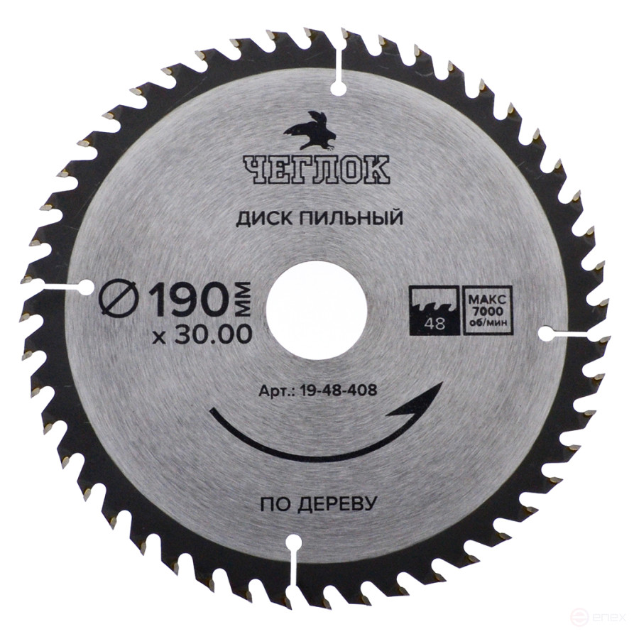 Saw blade for wood 190 x 30 x 48T, p/c 30x22mm, 30x20mm, Cheglok