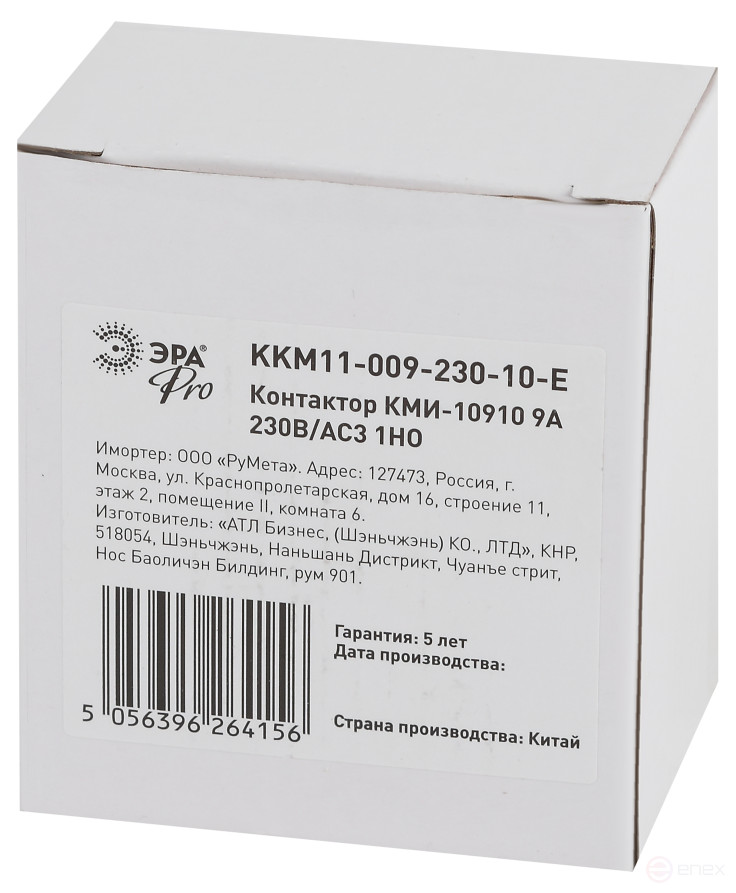 Contactor ERA PRO KKM11-009-230-10- E KMI-10910 9A 230V/AC3 1NO