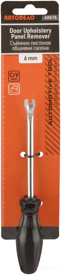 Съемник пистонов обшивки салона 6мм (АвтоDело) 40676