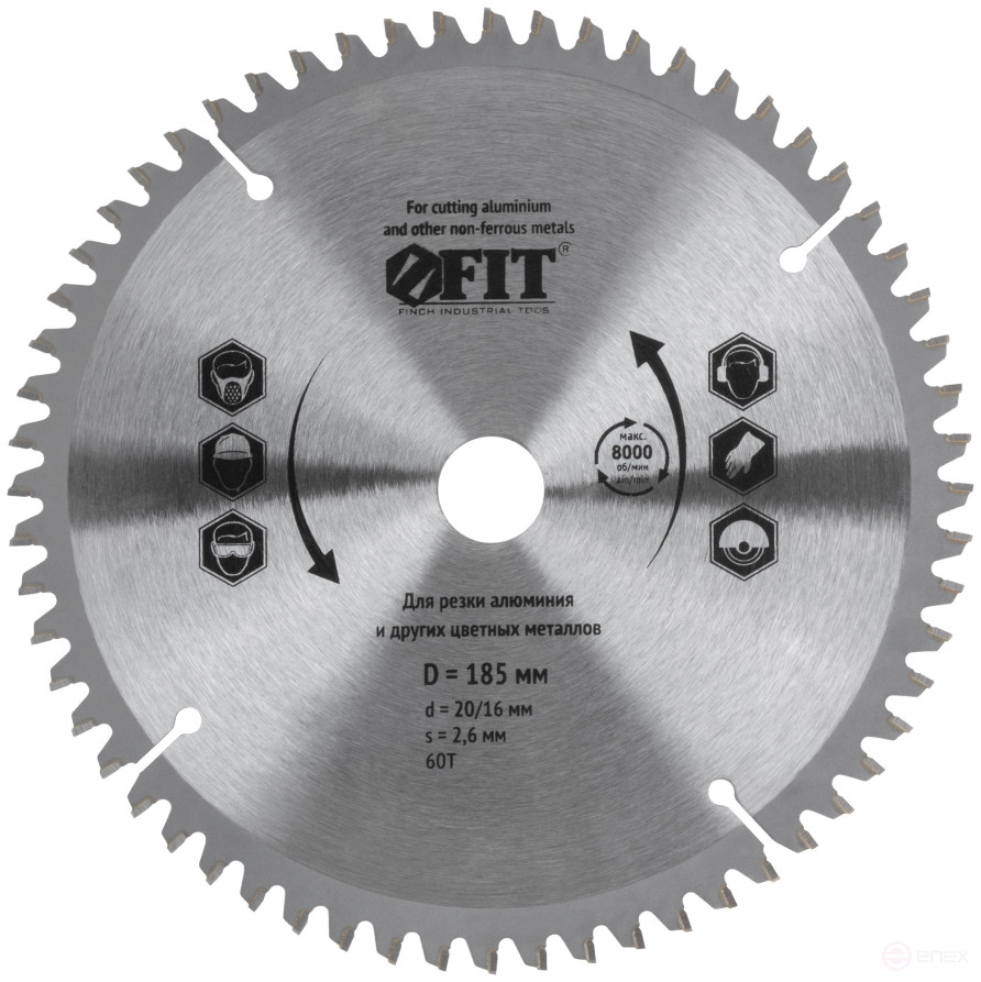 Диск пильный для циркулярных пил по алюминию 185 x 20/16 x 60T