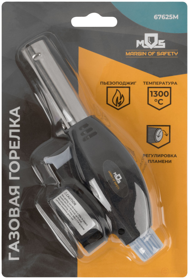 Gas burner with piezo ignition