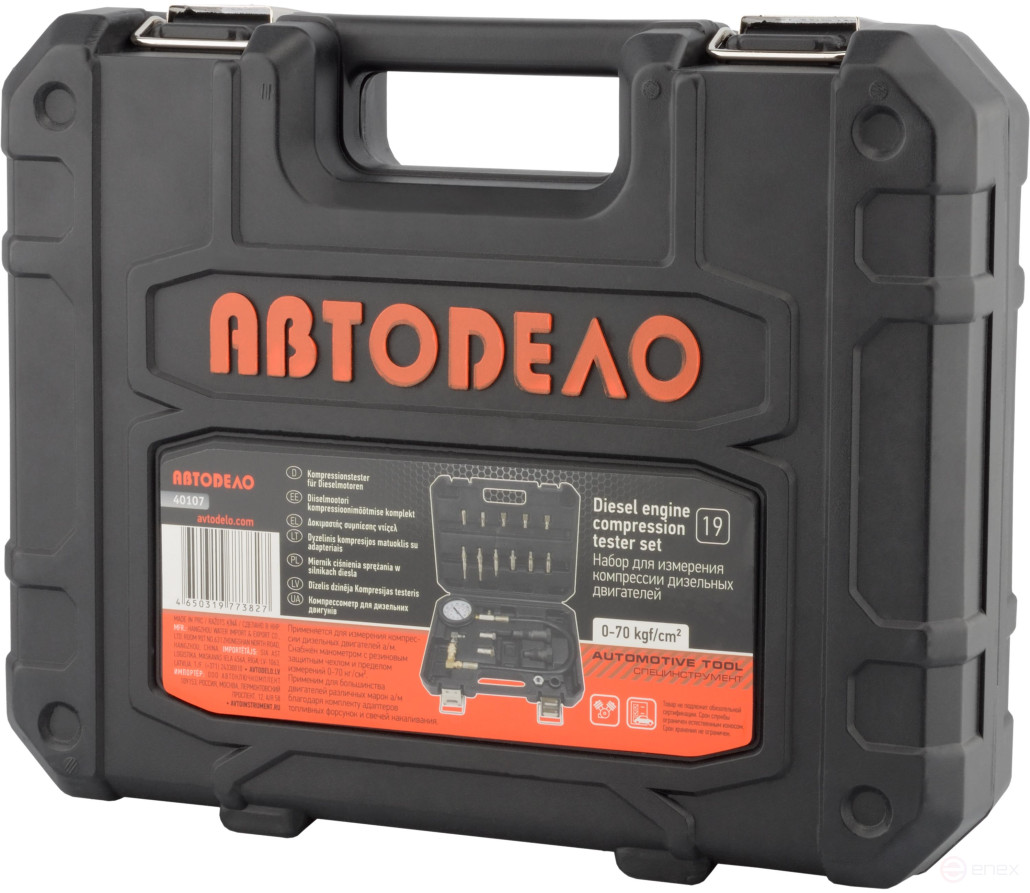 Compressor (Avtodor) diesel (universal 19pr) 40107