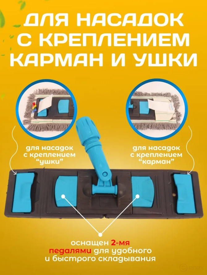 ACG Pocket Moped Holder 50x13 cm (Grey + Blue) 1025511