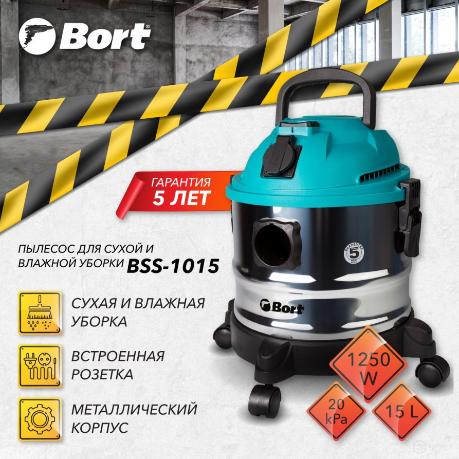 Vacuum cleaner for dry and wet cleaning BORT BSS-1015