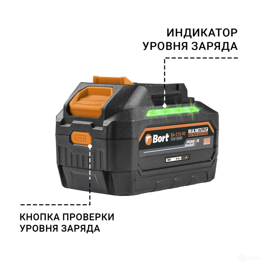 Battery BORT BA-21U-93