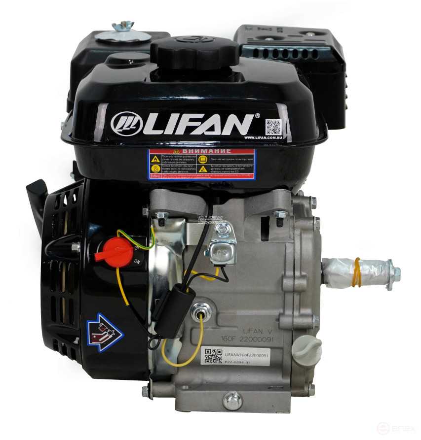 Lifan 160F engine, 19mm shaft