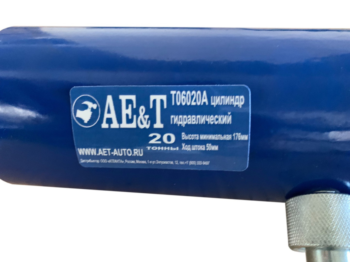 Hydraulic Cylinder Medium 20t T06020A AE&T