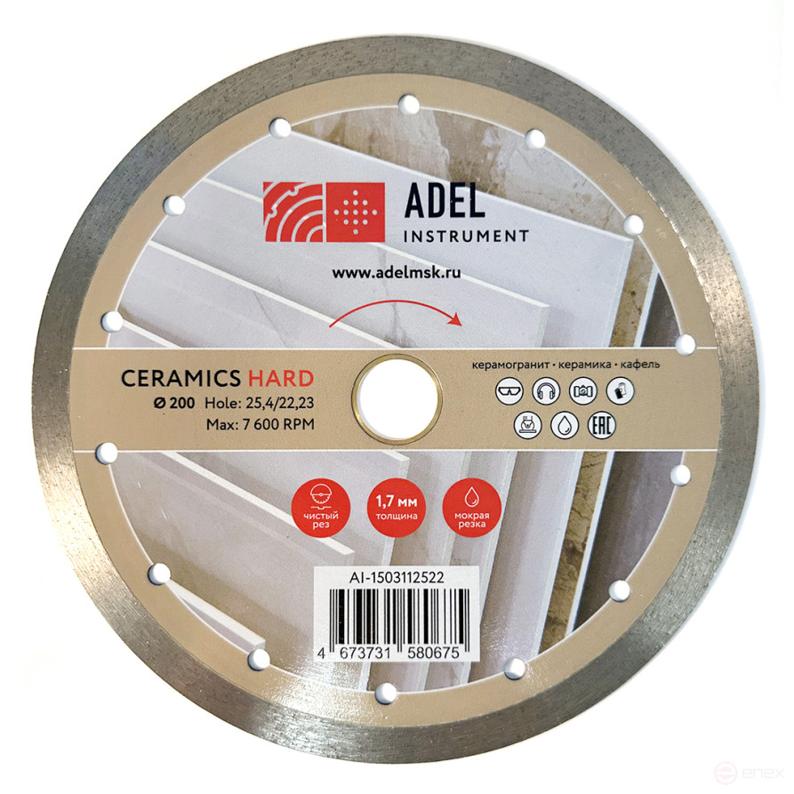 Diamond solid ceramic disc Hard Ceramics Ø200*1,7*8*25,4/22,23 Adel Instrument