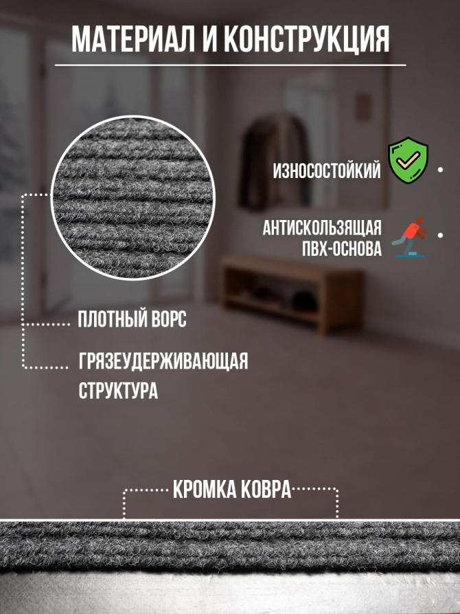 Dirt-resistant mat grey, 150 x 90 cm, pile, 5 mm