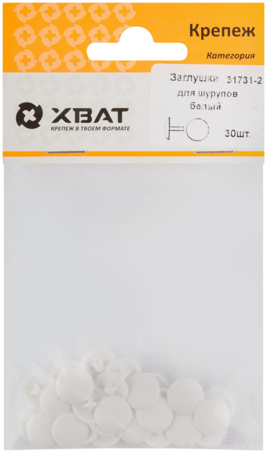 Screw caps, white (packing 30 pcs.)