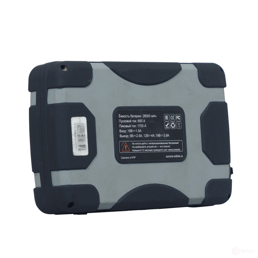 Professional new generation AURORA ATOM 28 launcher