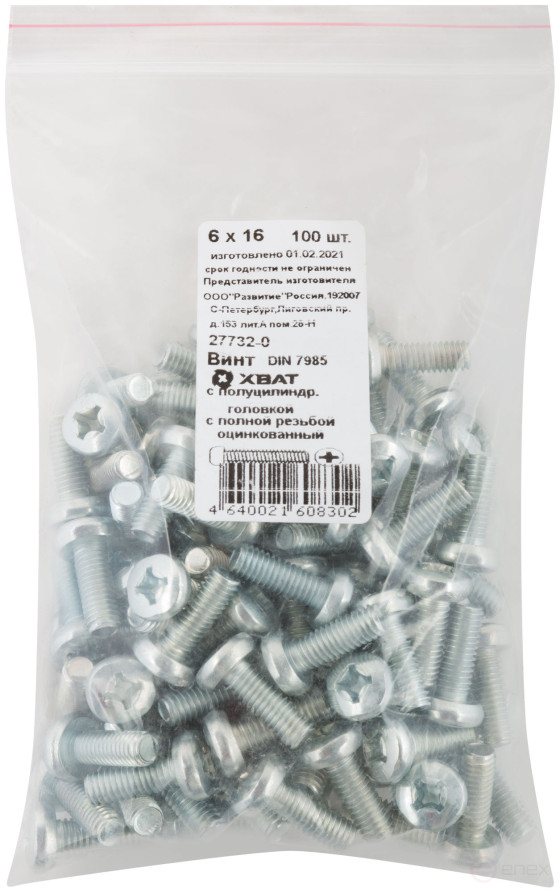 A semi-cylindrical screw. a head with a full thread of pins. DIN 7985 6x16 (packing 100 pcs)