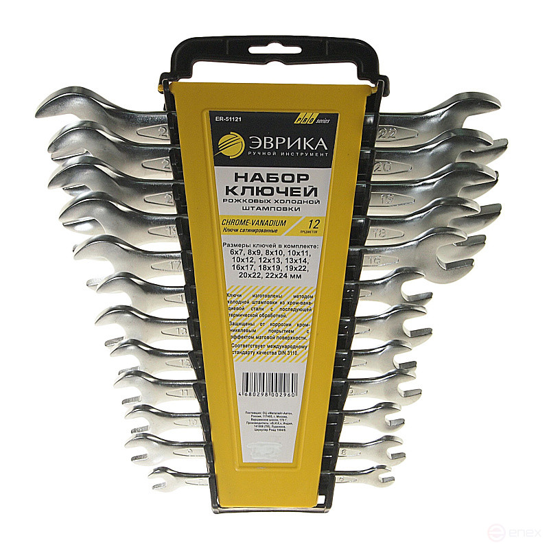 Набор ключей рожковых (6х7,8х9,8х10,10х11,10х12,12х13,13х14,16х17,18х19,19х22,20х22,22х24мм) холдер 12 предметов CrV PRO ЭВРИКА 5/20