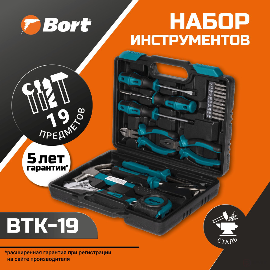 Набор ручного инструмента BORT BTK-19