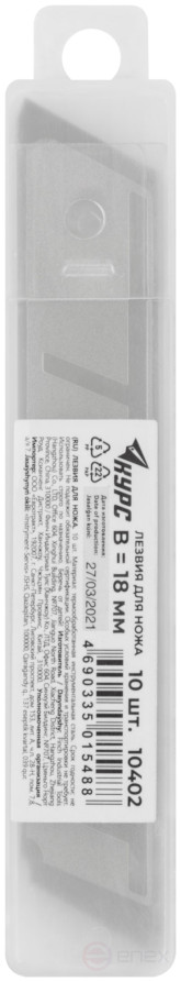 Лезвия для ножа технического 18 мм, 8 сегментов (10 шт.)