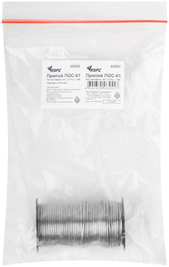 Solder POS 61 without rosin, wire diameter 1 mm, on a coil, 50 gr.