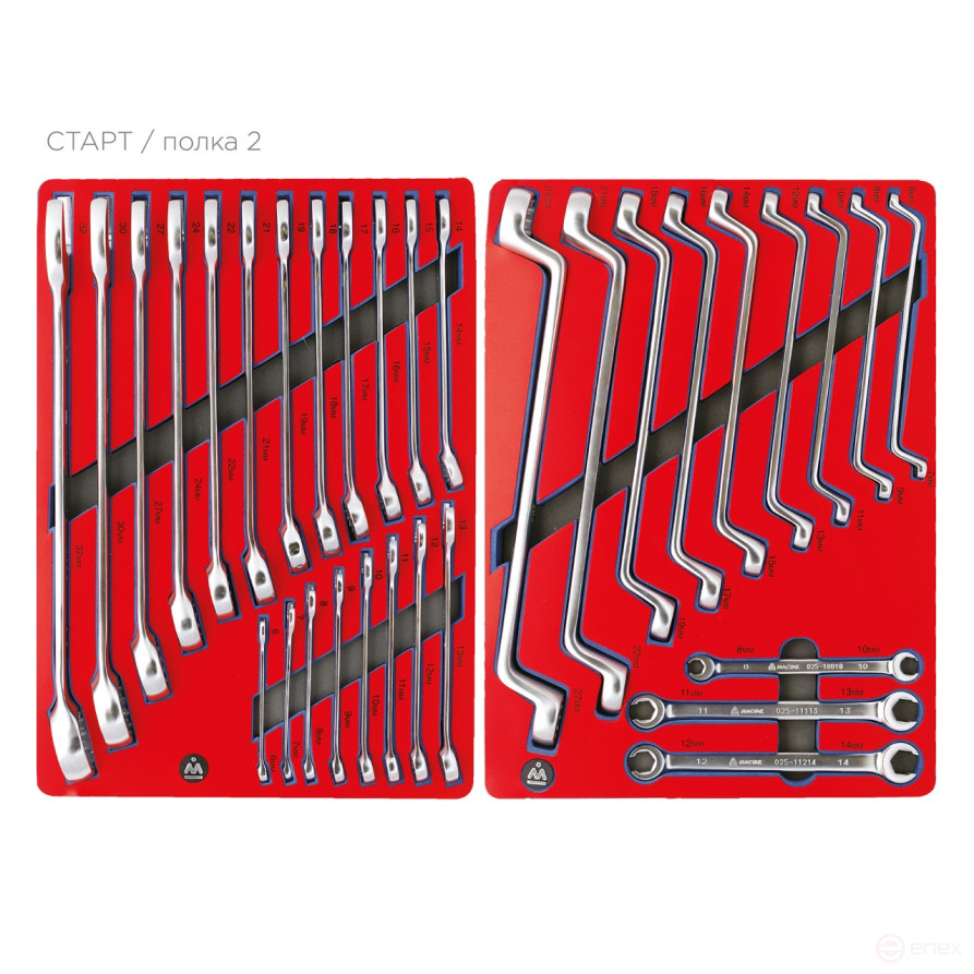 Set of tools "START" in a gray cart, 161 items MASTER 52-05161G