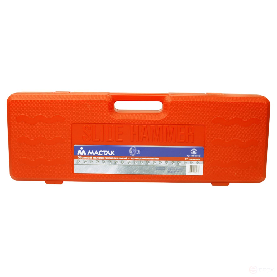 Обратный молоток универсальный с принадлежностями, кейс, 17 предметов МАСТАК 100-40017C