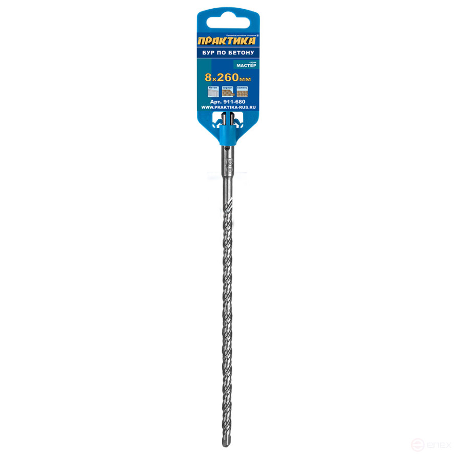 Бур SDS-plus ПРАКТИКА 8 х 200/260 мм серия "Мастер" по бетону (911-680)