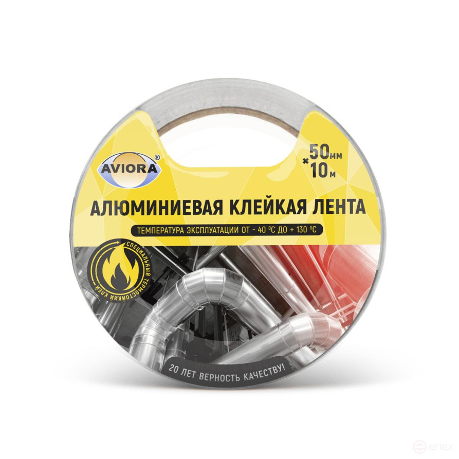 Клейкая лента алюминиевая Aviora, 50мм*10м, DSAF 30 мкм, общая 60 мкм, от -40 С до + 130 С