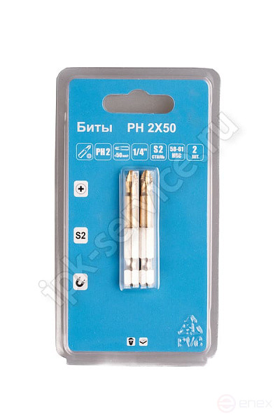 Биты PH2 X 50 TiN (карта 2 шт.)