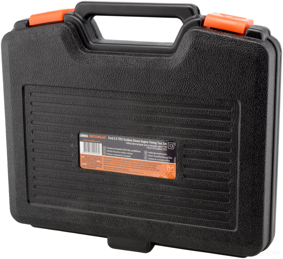 Набор фиксаторов для установки фаз ГРМ (Ford 2.0 Ecoblue TDCi) АвтоDело 40953