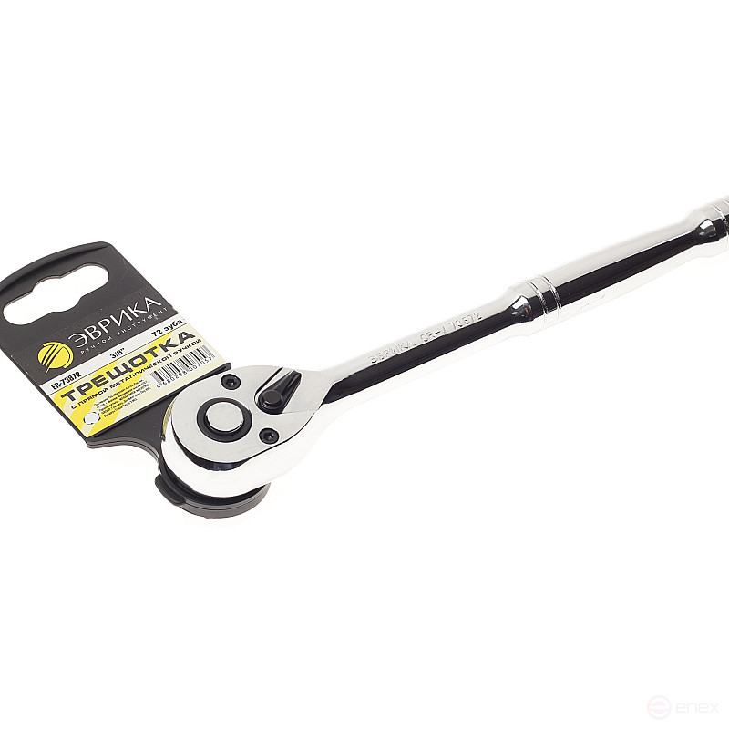 Трещотка ER-73872 3/8" 72-зубцовая с прямой металлической ручкой L-200мм ЭВРИКА 1/25/50
