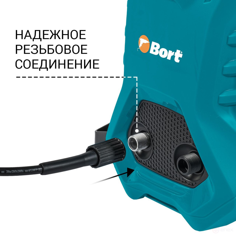 High pressure washer BORT BHR-2300-Pro