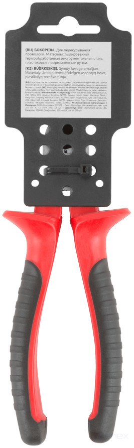 Бокорезы "Оптима", двухцветные обрезиненные ручки, полированная сталь 180 мм