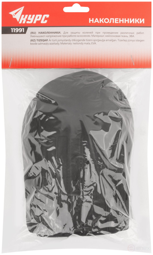 EVA protective knee pads