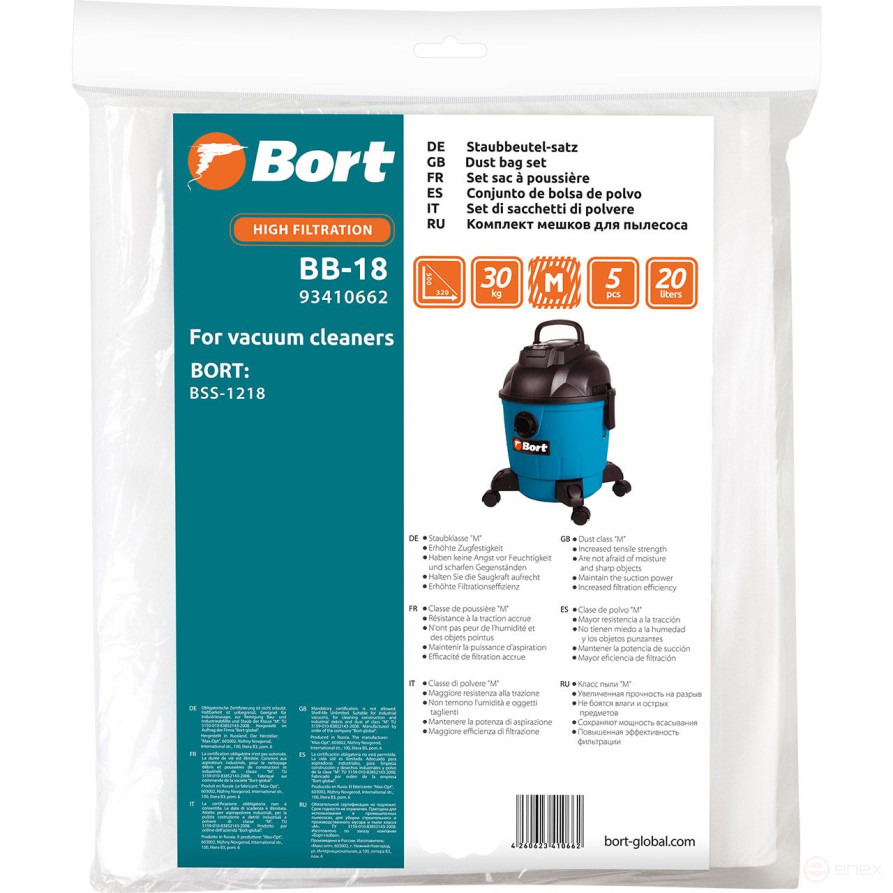Мешки для пылесосов BORT BB-18