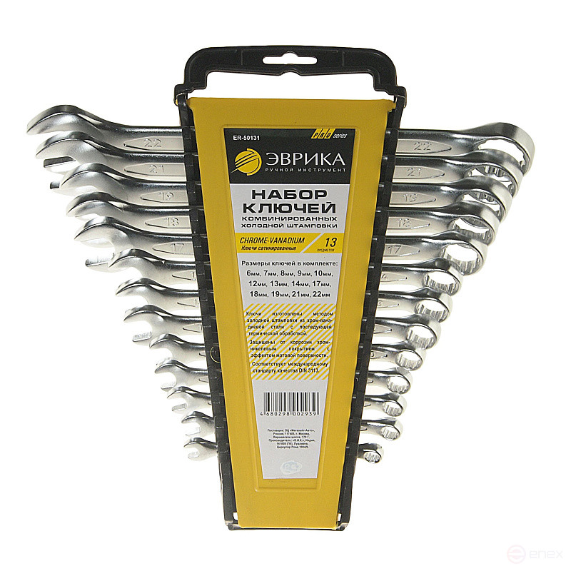 Набор ключей комбинированных (6,7,8,9,10,12,13,14,17,18,19,21,22мм) холдер 13 предметов CrV PRO ЭВРИКА 5/20