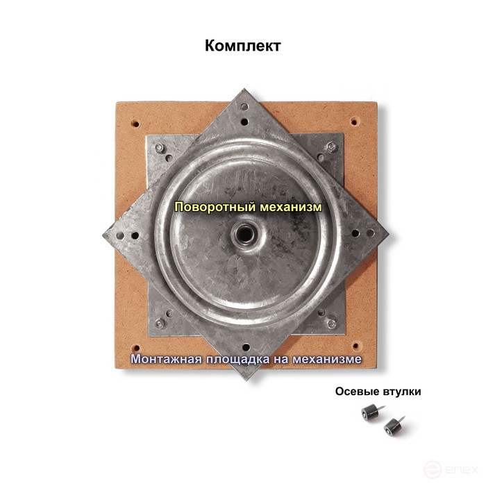 The mechanism with a mounting platform is quiet for a turntable or platform d 40-100 cm with a load of up to 100 kg