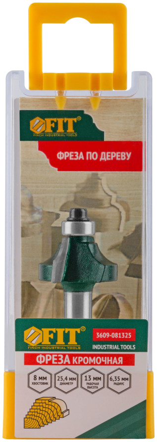 Фреза кромочная калевочная с нижним подшипником DxHxL=25,4x13x53,5 мм