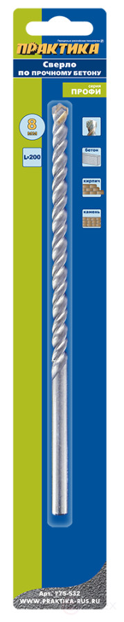 Сверло по бетону ПРАКТИКА 8 х 200 мм (1шт.) блистер серия Профи (775-532)