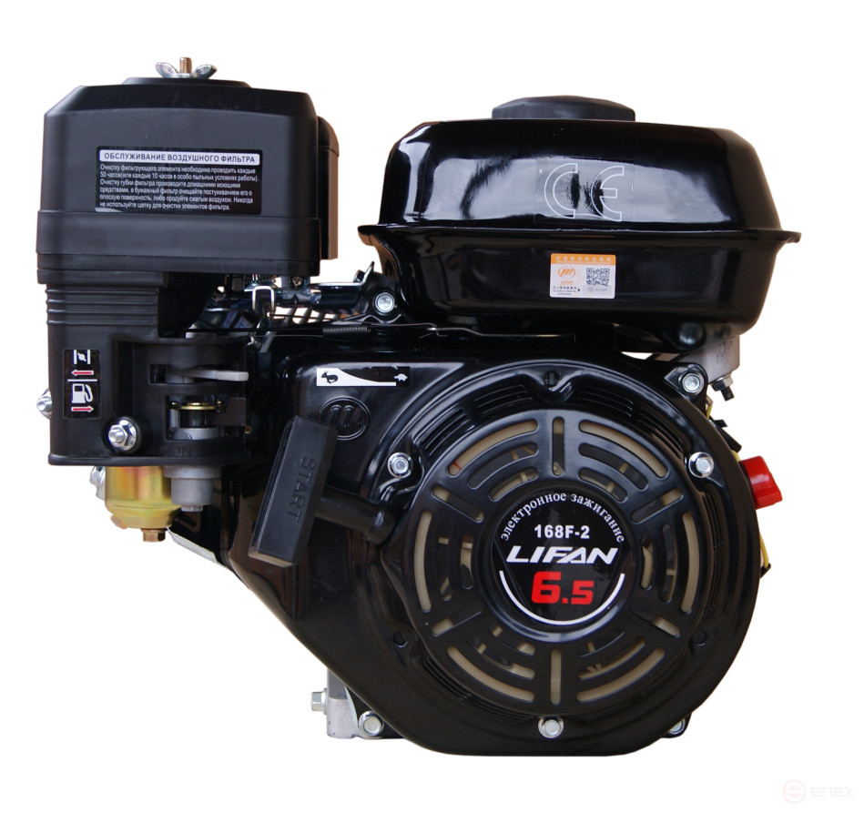 LIFAN 168F-2 petrol engine (6.5 hp)