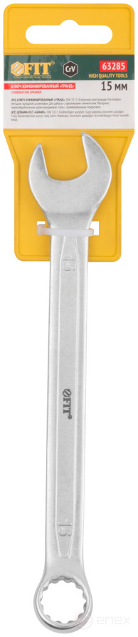 Ключ комбинированный усиленный "Гранд", CrV, холодный штамп 15 мм