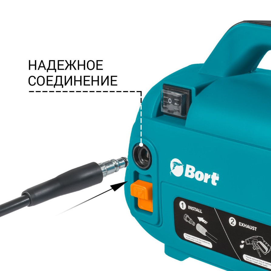 High pressure washer BORT BHR-1600-Compact
