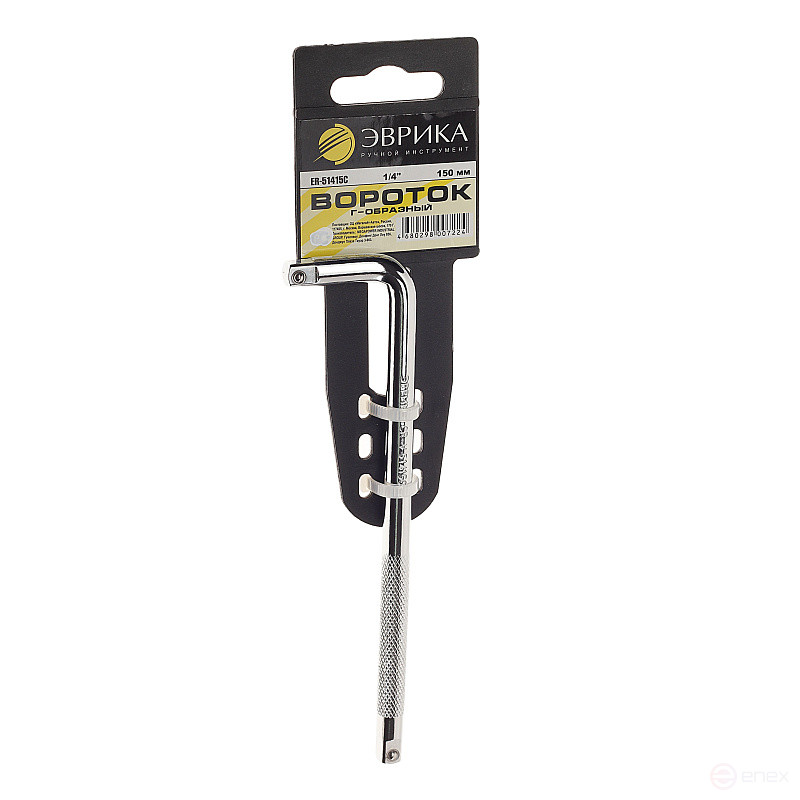 Вороток ER-51415C 1/4"DR Г-образный 150мм ЭВРИКА 50/100