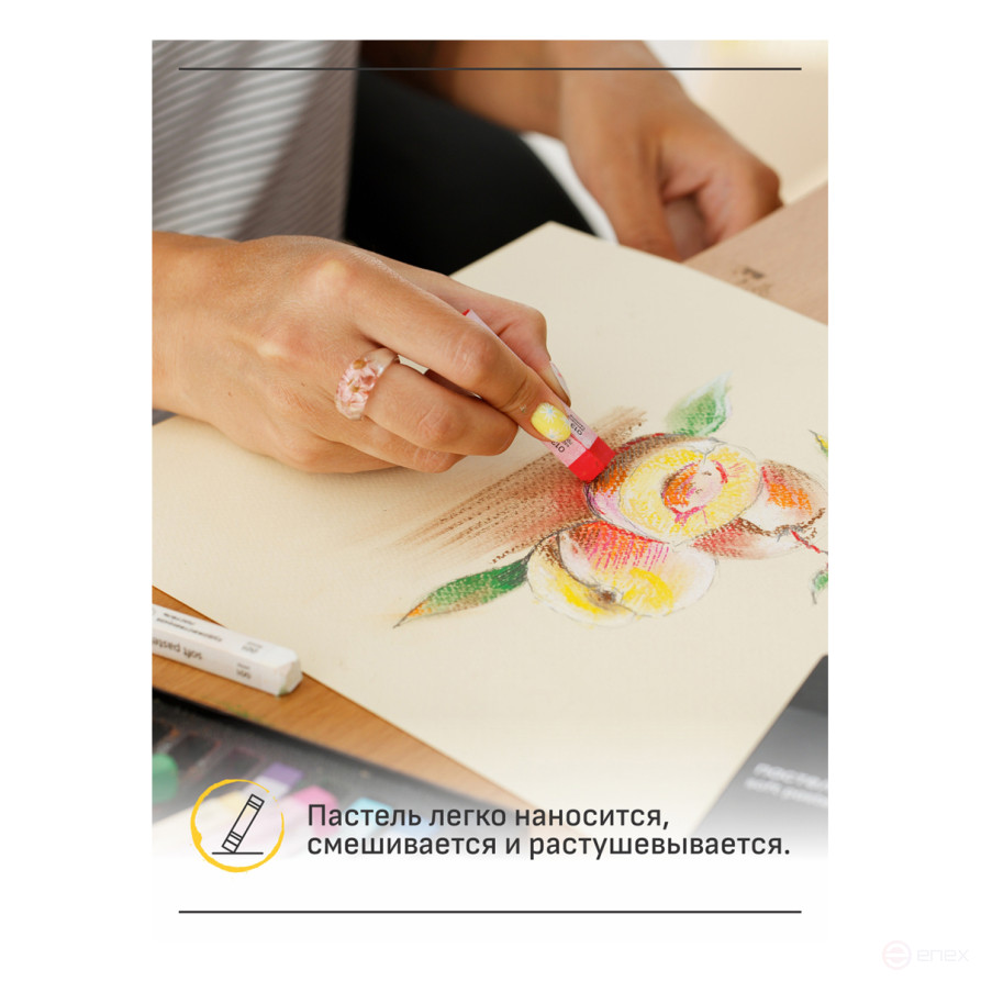 Пастель художественная Гамма "Старый мастер. Яркие цвета", 12 цветов, картон. упаковка