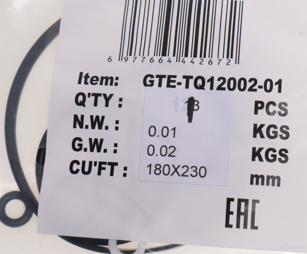 Ремкомплект для домкрата GTE-TQ12002 (01) прокладки и уплотнения GTE