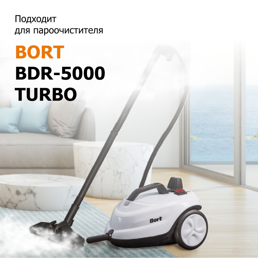 Насадка для пароочистителя BORT Floor scrub brush