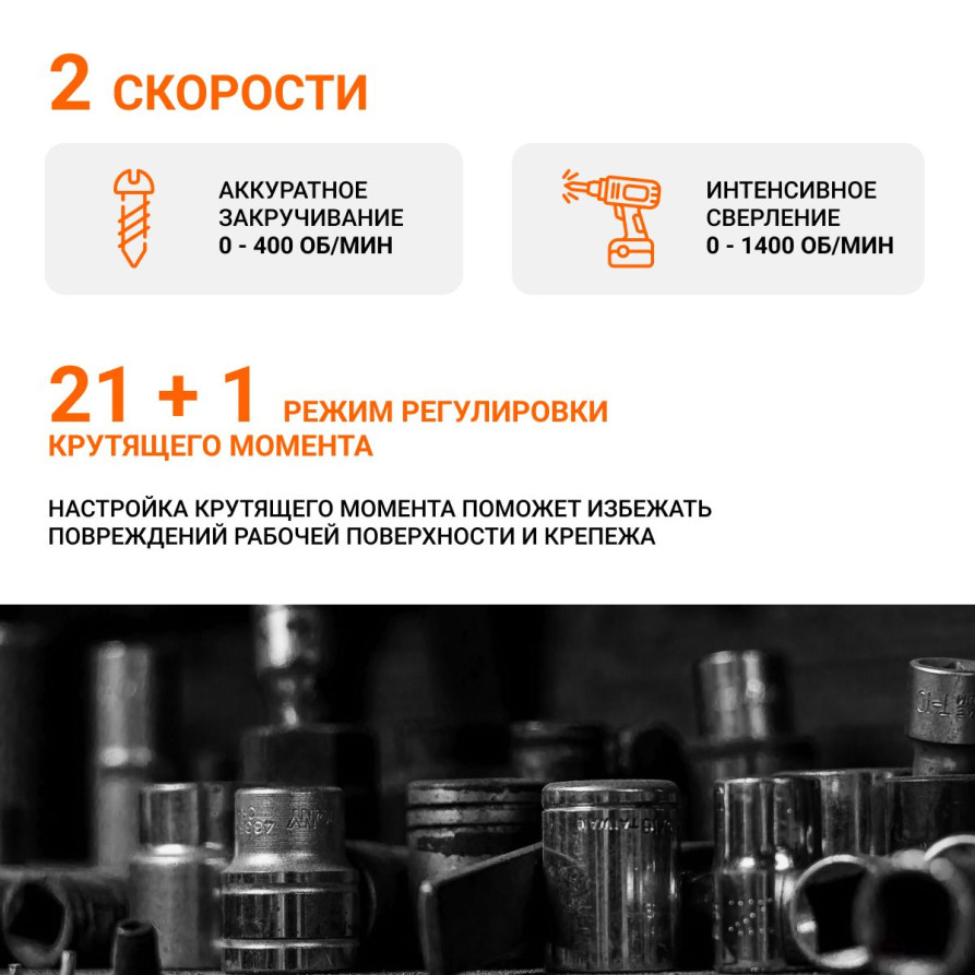 Cordless drill-screwdriver BORT BAB-21S (2x2Ah+battery)