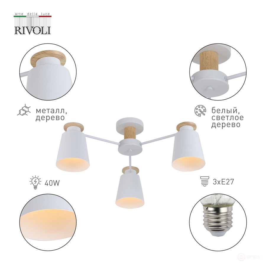 Chandelier Rivoli Adna 9112-303 3 * E27 40W modern
