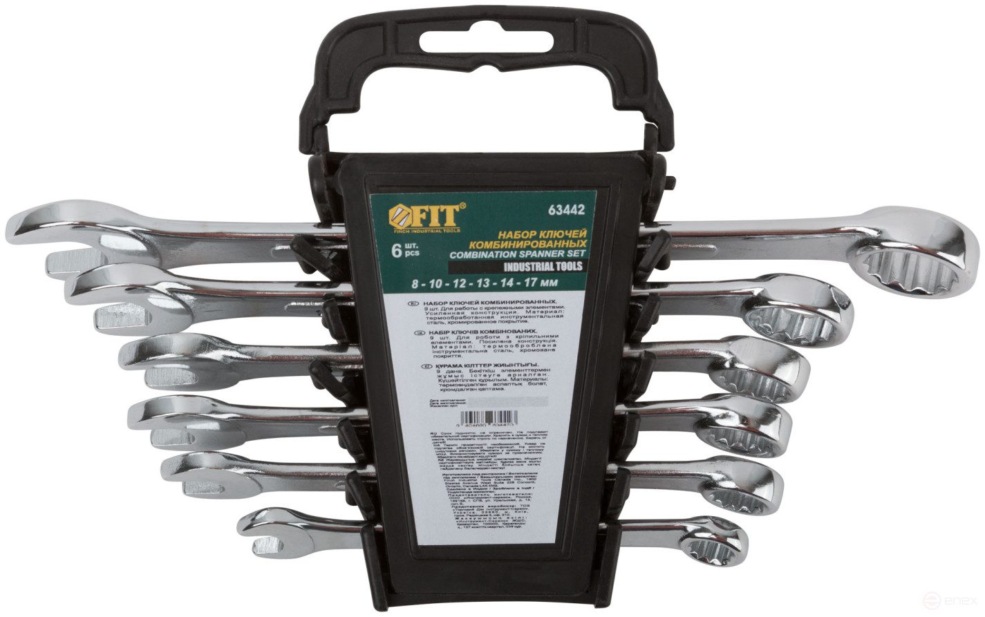 Ключи комбинированные в пластиковом держателе "Модерн", набор 6 шт. (8-17 мм)