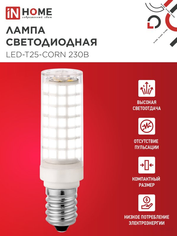 LED Lamp LED-T25-CORN 11W 230V E14 4000K 1050Lm IN HOME