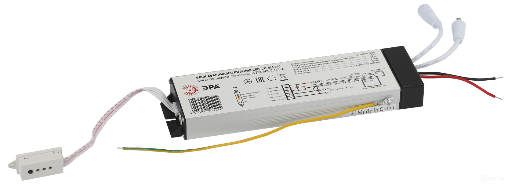 ERA LED-LP-5/6 (A) BAP Emergency Power Supply Unit for SPL-5 LED driver to be purchased separately
